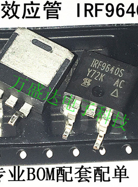 全新进口 IRF9640S F9640S TO-263 11A 200V 场效应MOS管 保原厂