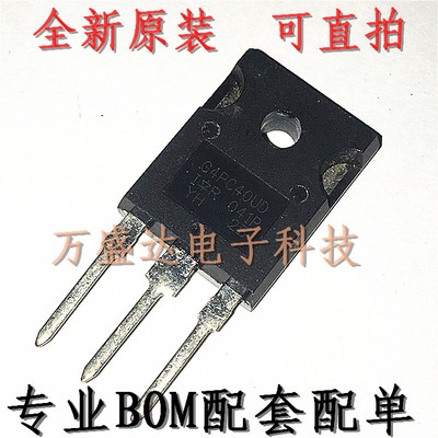 IRG4PC40UD IGBT G4PC40UD 600V 40A 场效应管  全新