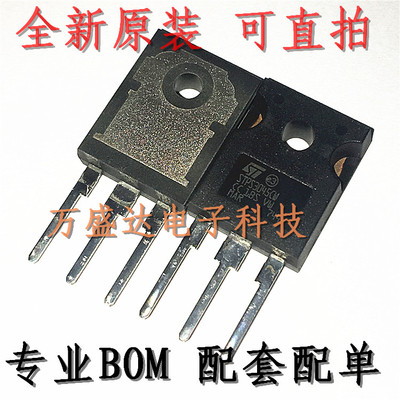 STPS3045CW 30A 45V 肖特基二极管 全新原装进口