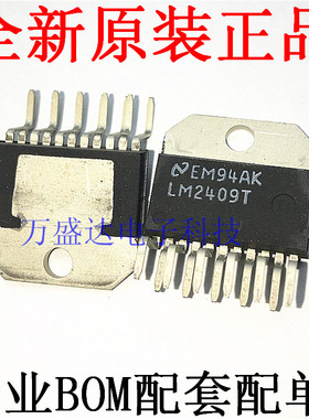 LM2409T ZIP-11 IC芯片集成电路  原装进口