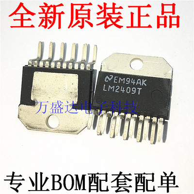 LM2409T ZIP-11 IC芯片集成电路  原装进口