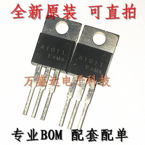 2SA1011 A1011 TO-220 三极管 全新进口原装
