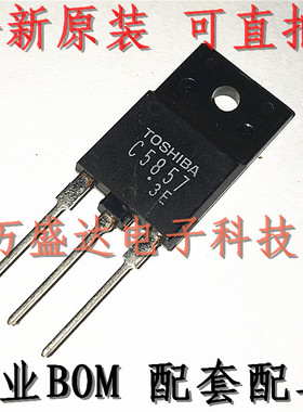 2SC5857 C5857封装TO-3P 现货 全新原装 进口