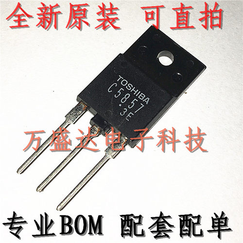 2SC5857 C5857封装TO-3P 现货 全新原装 进口