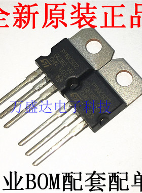 STP9NK50Z P9NK50Z TO-220 场效应管 原装进口