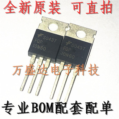 FQP10N60C 10N60 10A 600V 场效应管 全新现货