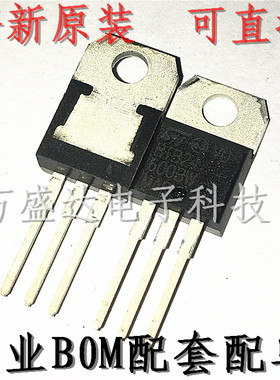 BTB24-600BW 24A 600V TO-220 双向可控硅 全新原装进口
