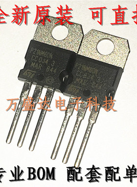 STP21NM60N P21NM60N TO-220 场效应管 原装进口
