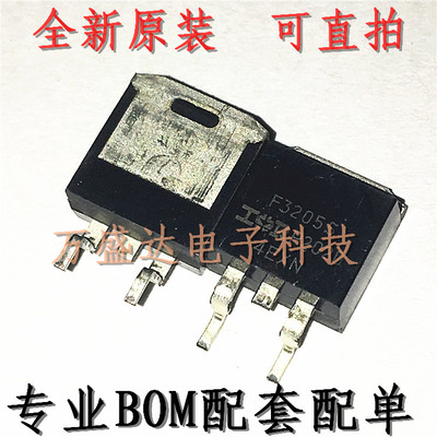 IRF3205S 贴片TO-263 IRF3205 场效应管 全新原装  可直拍