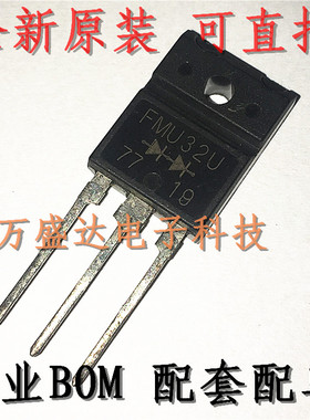 FMU32U FMU-32U TO3P 快恢复二极管  全新原装
