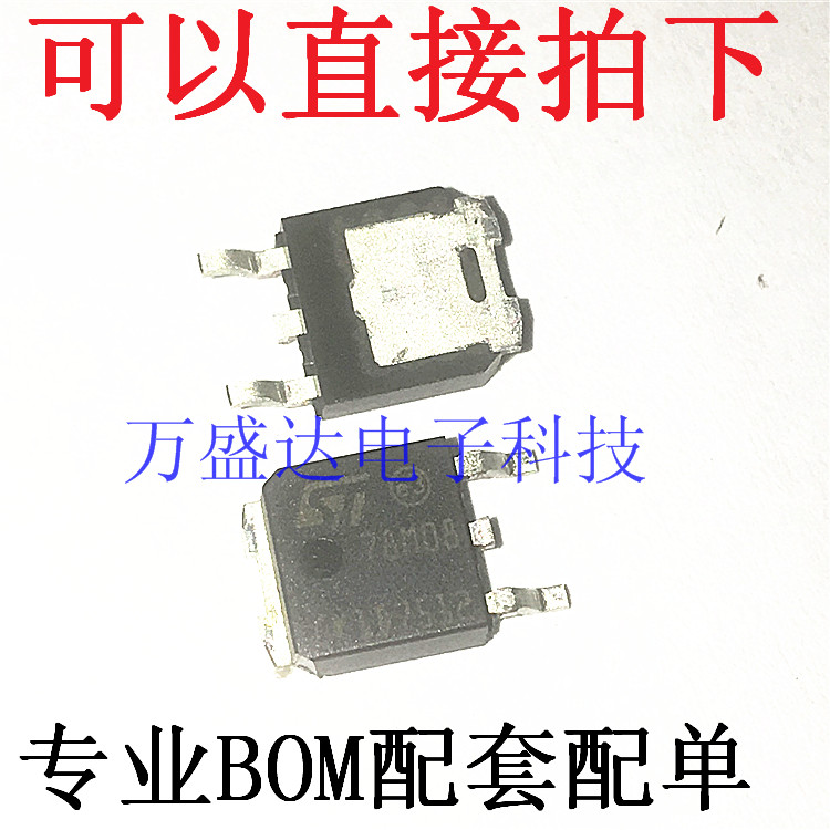 L78M08CDT进口78M08