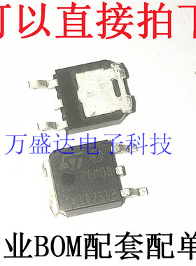 全新进口 L78M08CDT 78M08 贴片 TO252 8V 0.5A 三端稳压器