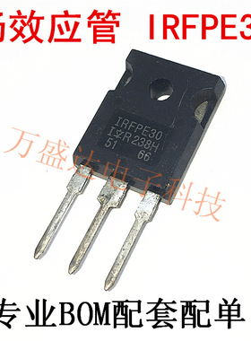 IRFPE30PBF IRFPE30 TO-247 800V 4.1A 原装进口