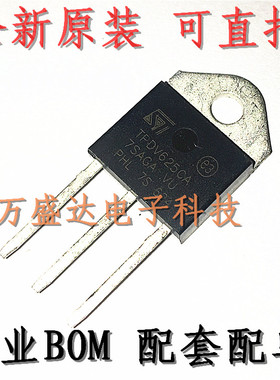 全新进口 TPDV625CA TO-218 大功率可控硅 原装