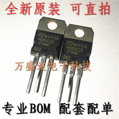 STP14NK50Z P14NK50Z TO-220 全新原装进口