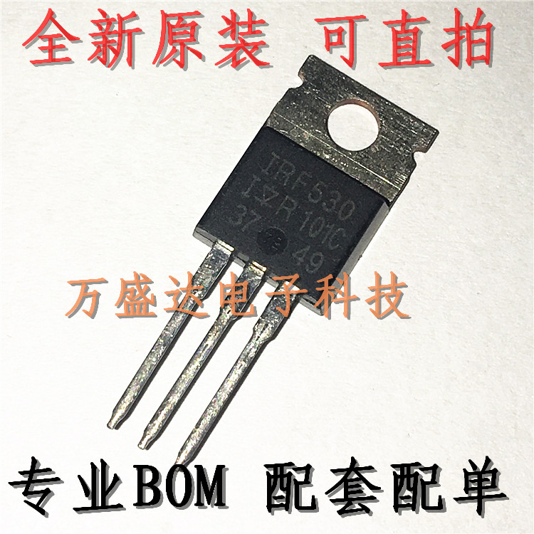 IRF530N IRF530 TO220 场效应管 原装进口