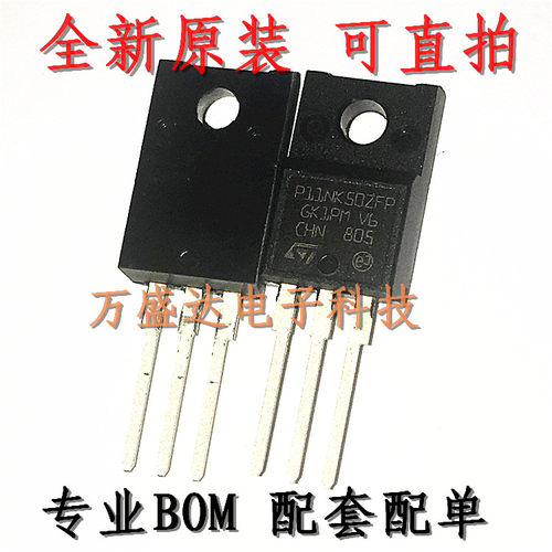 STP11NK50ZFP P11NK50ZFP TO-220F 场效应管  原装进口