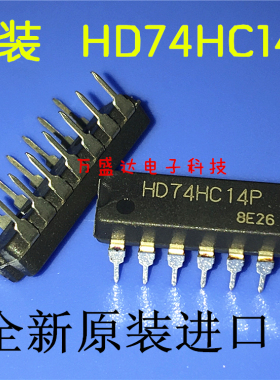 HD74HC14P 74HC14P DIP14 电源IC芯片 全新原装进口