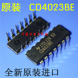 CD4023BE 直插DIP 进口 CD4023 逻辑芯片IC 全新原装