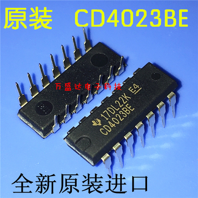 CD4023 CD4023BE  直插DIP-14 逻辑芯片IC 全新原装进口