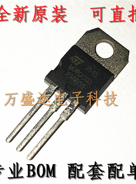STP9NB50 MOS场效应管  8.6A 500V TO-220 原装进口