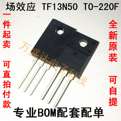 TF13N50  AOTF13N50 TO-220F 13A/500V 原装进口