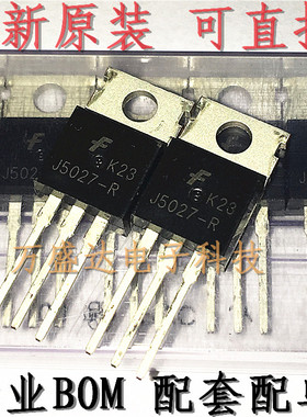 2SC5027-R C5027-R J5027-R 3A 800V 三极管 TO220 全新原装进口
