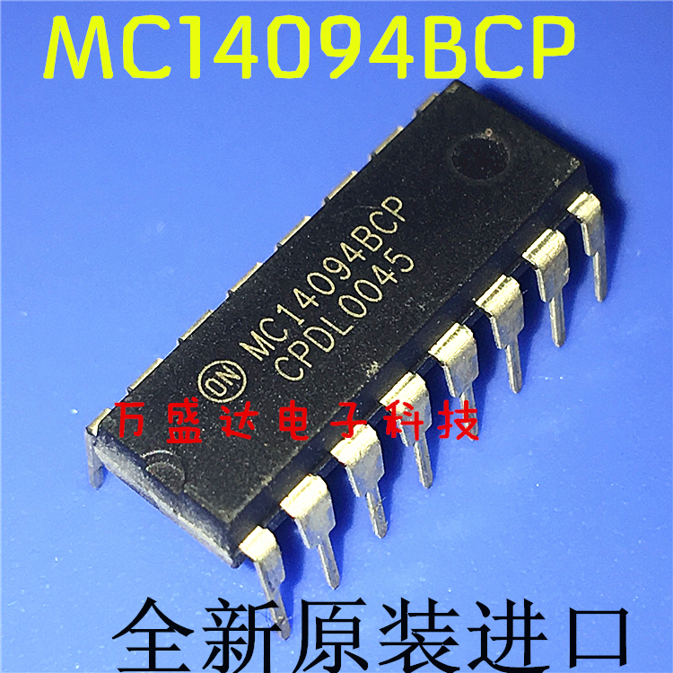 MC14094BCP MC14094 直插   逻辑芯片 DIP16 原装