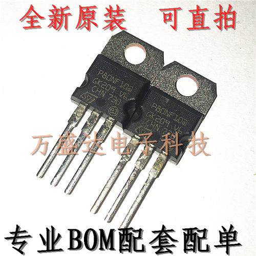 P80NF10 STP80NF10 场效应管 80A 100V 全新原装进口 可直接拍买