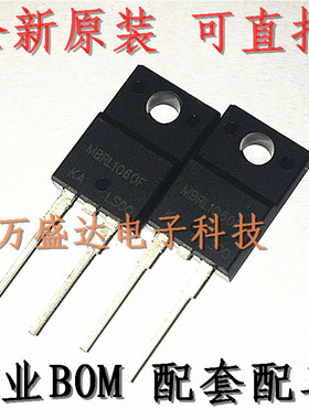 MBRL1060F TO220F-2 10A 60V 肖特基二极管 全新原装