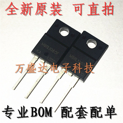 MBRL1060F TO220F-2 10A 60V 肖特基二极管 全新原装