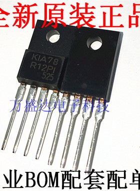 KIA78R12PI TO220F-4 电源稳压管  原装进口