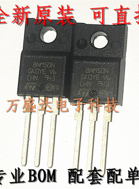 STF8NM50N 8NM50N TO-220F 5A 800V N沟道 场效应管 原装进口