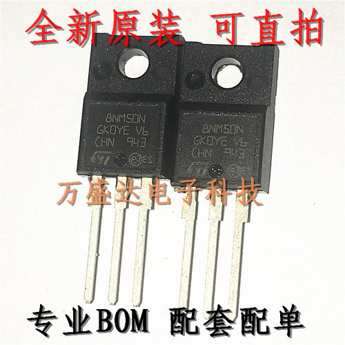 STF8NM50N 8NM50N TO-220F 5A 800V N沟道 场效应管 原装进口