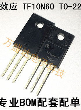 TF10N60  AOTF10N60 10A/600V  TO-220F 原装