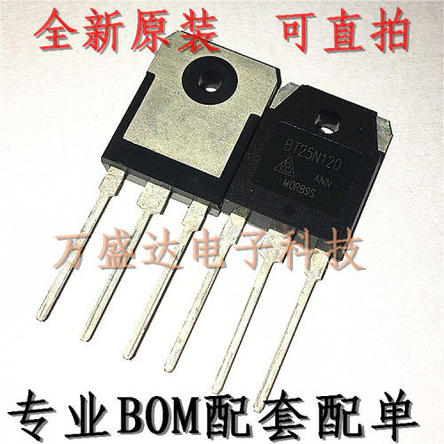 FGA25N120ANTD BT25N120 IGBT单管 电磁炉专用 25A1200V 全新原装