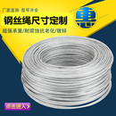 带油钢丝绳镀锌钢丝绳包塑包胶钢丝绳型号尺寸定制链接
