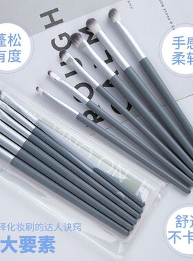 可绮化妆刷全套批发散粉腮红刷粉底修容刷晕染眼影优定妆便携