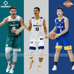 准者2025新款球衣数码印号大学生比赛队服CUBA训练篮球服套装定制