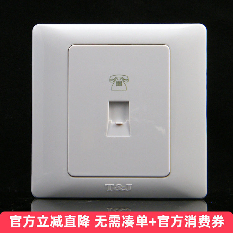 TJ天基开关插座面板 雅致 4芯美式电话插座 白色K801-4TU