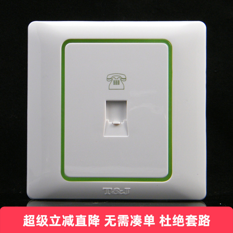 TJ天基开关插座 雅致系列 4芯美式电话插座带荧光K801-4TU-FL