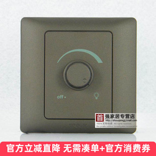 TJ天基开关插座开关面板雅致系列 1000W调光开关 哑黑色