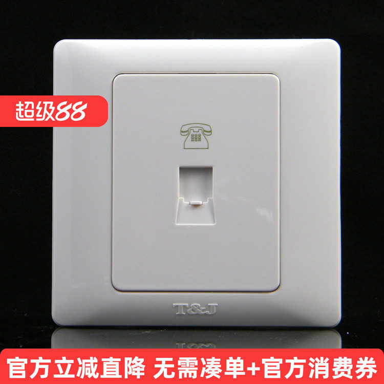 TJ天基开关插座面板 雅致 4芯美式电话插座 白色K801-4TU