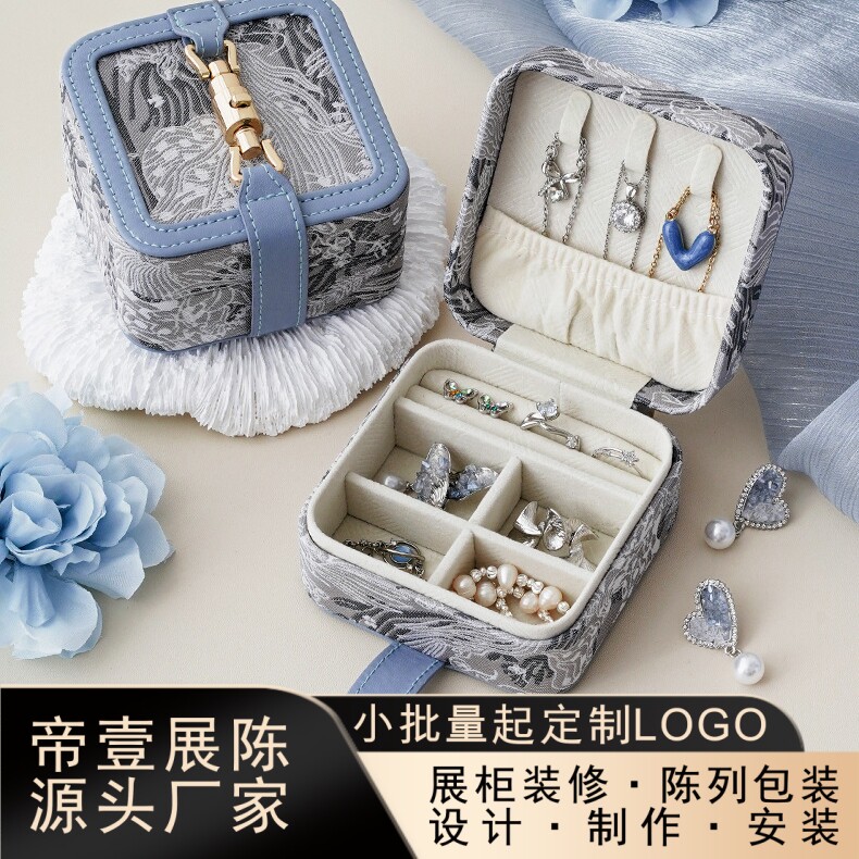 首饰盒收纳复古高级刺绣便携戒指