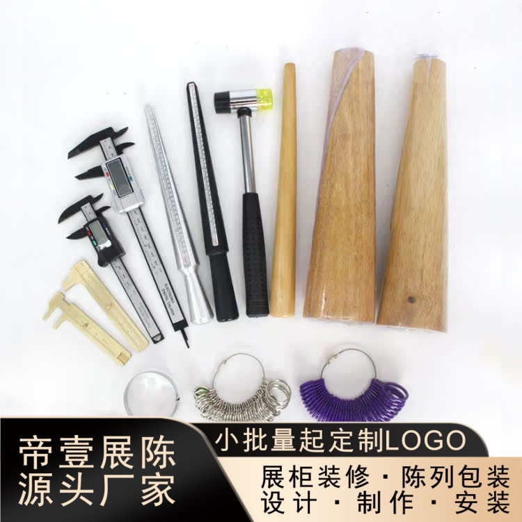 戒指棒手镯棒黄金纯银首饰