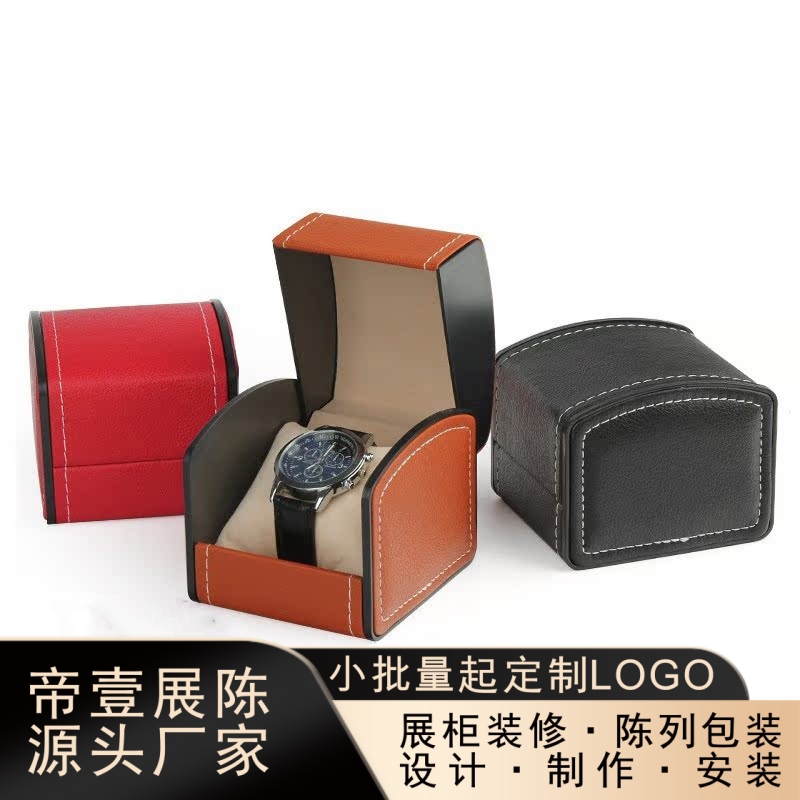帝壹PU皮弧形手表盒欧式男士皮质腕表机械表收纳盒手表礼盒包装盒