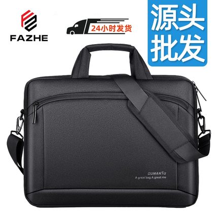 笔记本电脑包男14寸手提电脑包防水牛津布内胆包15寸笔记本包