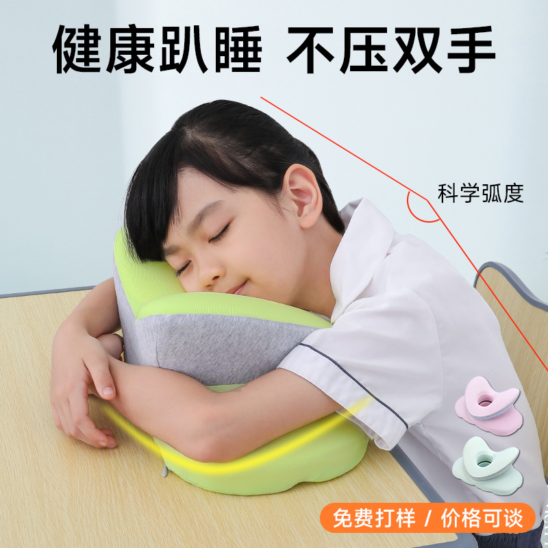 小学生午睡枕记忆棉午睡抱枕便携儿童午休枕趴趴枕桌上趴睡枕