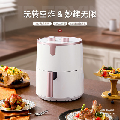 迈卡罗玫瑰金空气炸锅4L大容量健身饮食搭档