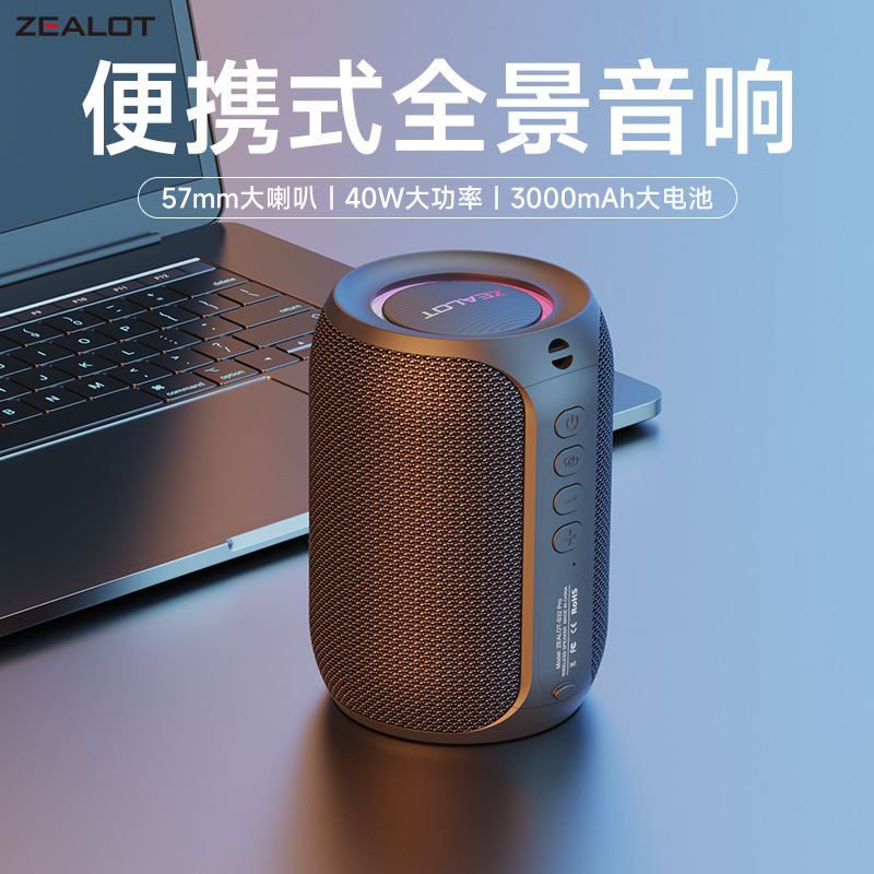 新款蓝牙音箱便携式低音炮户外